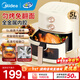 美的（Midea）空氣炸鍋不用翻面可視大容量家用全自動(dòng)烤箱多功能不粘易洗觸控微蒸汽嫩烤免翻面炸烤一體 KZE5089【雙旋鈕控溫時(shí)丨免翻面】 5L