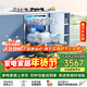 老板（Robam）【灶下消毒洗碗機】SX1H 106L大容量嵌入式家用全自動(dòng) 光焱獨立消毒烘干 一級水效代替除菌柜