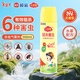 兒寶健殺蟲(chóng)劑噴霧氣霧劑無(wú)香水基500mL驅蚊蟲(chóng)蒼蠅藥蟑螂噴霧滅蚊噴霧