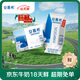伊利【18天新鮮直達】安慕希希臘風(fēng)味酸奶原味205g*16盒 年貨禮盒裝