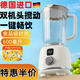 【耐用十年】德式2026年新款多功能榨汁機小型便攜式家用全自動(dòng)蔬菜水果鮮榨機靜音輕壓原汁機 【小杯刷1個(gè)】