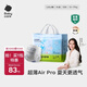 babycareAir pro拉拉褲夏季超薄透氣尿不濕寶寶尿片bbc嬰兒新生兒日用尿布 XL 1包 32片
