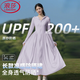 浪莎防曬衣女長(cháng)款修身防紫外線(xiàn)A字全身防曬裙原紗涼感小個(gè)子防曬服