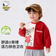 史努比（SNOOPY）童裝兒童衛衣男女童休閑上衣寶寶衣服春季 擁抱愛(ài)心大紅120