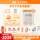 喜安智新國標優(yōu)享恒悅幼兒配方奶粉3段400gDHA益生菌OPO奶粉水解蛋白 3段 * 400g 12罐