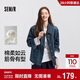 森馬（Semir）牛仔外套女中長(cháng)款落肩寬松夾克2025春秋棉質(zhì)通勤109125108014