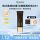 韓妮采（Heynature）韓國植物BB霜SPF35防曬持妝清爽粉底隔離清透裸妝不悶痘BB霜禮物 棕色bb#自然色 保濕款