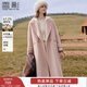 香影雙面呢羊毛大衣女2025冬季新款粉色穿搭拼接連帽中長(cháng)毛呢外套 粉紅 S 155/80A/85-95斤