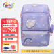 Gmt for kids書(shū)包小學(xué)生男女兒童超輕減負護脊書(shū)包大容量雙肩包背包1-3-4年級 【 23L容量】1-4年級-星云紫