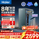 海爾（Haier）家用凈水器鮮活水promax1200G8年真長(cháng)效凈飲機廚房專(zhuān)用臺下反滲透過(guò)濾母嬰直飲自來(lái)水R889