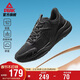 匹克態(tài)極輕躍跑步鞋男鞋冬季減震黑色運動(dòng)鞋男輕便休閑鞋DH510531