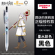 斑馬牌（ZEBRA）JJ15葬送的芙莉蓮限定 0.5mm簽字筆商務(wù)水筆學(xué)生考試刷題筆高顏值學(xué)習辦公文具 芙莉蓮黑色 兩支裝