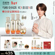 百雀羚【馬柏全同款】賦顏緊塑護膚套裝水乳霜精華抗皺品質(zhì)國貨新年禮物