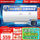 美的（Midea）【整機8年質(zhì)?！?0升電熱水器2000W家用出租屋節能抑菌安全防電墻以舊換新門(mén)店同款F60-20F1(H)