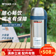 虎牌（TIGER）保溫壺水壺保冷杯真空壺運動(dòng)戶(hù)外旅行男女水壺CWO-C150 1.5L 不銹鋼色FF1.5L