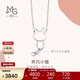 周生生Pt950小貓鉑金項鏈 萌寵白金吊墜配鏈款款 86716N定價(jià) 45厘米