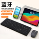 Double Shell超靜音鍵盤(pán)藍牙無(wú)線(xiàn)有線(xiàn)三模防水薄膜鍵盤(pán)圖書(shū)館可用可水洗多系統平板ipad/Mac/WIN電腦筆記本便攜 C96黑色鍵鼠套裝