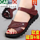 卡帝樂(lè )鱷魚(yú)輕奢高檔真皮2026新款媽媽鞋涼鞋女鞋夏季平底中年防滑軟底舒適中 棕色精品款:807 37