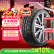 普利司通（Bridgestone）汽車(chē)輪胎 215/50R17 91W RE003 適配標致408/雪鐵龍C4L/杰德/英朗