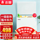 志高（CHIGO）小冰柜家用冷凍小型一級節能省電迷你臥式冷藏保鮮儲母乳冷柜 【一級能效 全國聯(lián)?！?128L 單溫單門(mén)
