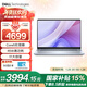 戴爾筆記本電腦 補貼 靈越16PLUS-7640新款 120Hz 16英寸高性能輕薄本學(xué)生辦公 Core5丨16G丨1T丨FHD丨3605 官方標配