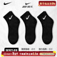 耐克（NIKE）運動(dòng)男襪女襪 2026新款中性短襪籃球訓練透氣三雙裝籃球襪中幫襪 SX7677-010/中襪/三雙裝 M/24-26厘米/38-42碼