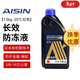 愛(ài)信防凍液/發(fā)動(dòng)機冷卻液 不凍液水箱寶防沸防腐蝕四季通用汽車(chē) 1.5kg -25℃ 紅色 防凍液