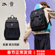 安踏歐文雙肩包男生大容量背包書(shū)包初中生男運動(dòng)訓練籃球包旅行包 【推薦款歐文同款學(xué)生書(shū)包送歐文吊墜】黑色 20-35升