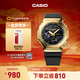 卡西歐（CASIO） G-SHOCK 黃金時(shí)代新黑金系列 運動(dòng)手表卡西歐手表送男友 GM-2100G-1A9PR