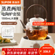 蘇泊爾（SUPOR）耐高溫玻璃提梁壺蒸煮泡養生壺普洱白茶煮茶器家用簡(jiǎn)約辦公泡茶壺 電陶爐+煮茶壺1300ml