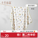 十月結晶嬰兒包單秋冬季新生兒嬰兒包被防驚跳純棉抱被產(chǎn)房用品 夏日海岸【春夏單層】柔軟包邊 85*85cm