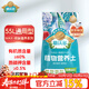 德沃多55L植物營(yíng)養土通用養花土種菜有機土壤泥炭土綠植盆栽種植