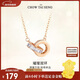 周大生【新年禮物】環(huán)環(huán)相扣項鏈女款女生輕奢小眾玫瑰金色銀項鏈女士