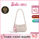 芭比（Barbie）包包女腋下包高級感小眾月牙2026新款單肩包閨蜜生日禮物女神節