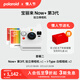 寶麗來(lái)（Polaroid）【情人節禮物】Now+Gen3拍立得膠片相機藍牙連接手機操控 送學(xué)生男女友閨蜜伴手禮生日新年禮盒 雪地白【現貨速發(fā)】 套餐二：相機+i-Type白框*2