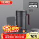 膳魔師（THERMOS）保溫杯子500ml帶茶漏真空不銹鋼桌面馬克咖啡泡茶杯TCMF-501 BK