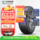 玲瓏輪胎汽車(chē)輪胎185/60R15 84H 玲瓏臻選 HD 適配日產(chǎn)陽(yáng)光/豐田