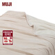 MUJI 可兩面使用的棉紗織毛毯 毯子蓋毯 米色 140*200cm