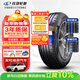 玲瓏輪胎汽車(chē)輪胎215/60R17 96H 玲瓏臻選 SD 適配寶駿560/榮威