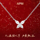 APM Monaco蝴蝶項鏈女生簡(jiǎn)約銀鎖骨鏈高級輕奢首飾生日禮物送女友