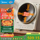 美的（Midea）電磁爐家用3500W大功率凹面多功能電磁灶 凹灶電火鍋火鍋專(zhuān)用小型多功能商用電池爐炒菜鍋 【凹灶】3500W大線(xiàn)圈精控溫