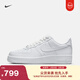 耐克空軍一號男子平底運動(dòng)鞋春膠底板鞋NIKE AIR FORCE 1 CW2288 111白色/白色 41