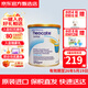 紐康特（Neocate）氨基酸奶粉完全水解腹瀉無(wú)乳糖防過(guò)敏配方牛奶蛋白嬰幼兒特配奶粉 【美國直采】2段原味 400g 不含益生菌 1件裝