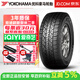 優(yōu)科豪馬橫濱輪胎 Geolandar A/T-S G012 AT全地形輪胎 225/60R17 99H 22年日期胎