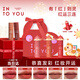 INTO YOU女主角唇泥馬年禮盒啞光霧面口紅絲絨唇釉口紅生日禮物送女生