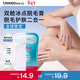 UlikeBeauty掰掰樂(lè )雙艙冰點(diǎn)脫毛膏10g*1片 女腋下 不留黑點(diǎn) 非私處身體可用