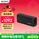 索尼（SONY）ULT FIELD 3 便攜超強音 重低音便攜式無(wú)線(xiàn)藍牙音箱 戶(hù)外防水音響低音炮 禮物送男友女友學(xué)生孩子 黑色