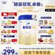 愛(ài)他美（Aptamil）卓傲原白金版較大嬰兒配方奶粉2段歐洲荷蘭產(chǎn)地 卓傲800克*4罐
