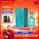 古井貢酒 年份原漿古20觀(guān)滄海 濃香型白酒 52度 750ml*1瓶 單瓶裝