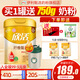 伊利熱門(mén)商品欣活奶粉中老年紓糖膳底800g罐裝富含膳食纖維0蔗糖早餐 1罐(送2盒同品+杯子+350g奶粉）